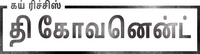 Logo 20