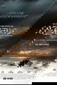 /ww6q47tBUePDeRDJulnA8g3lIlt.jpg 영화 포스터