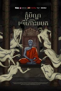 Pchum Ben on Preta's Island