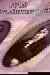 Who Are You, Madame Blavatsky?