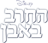 Logo 12