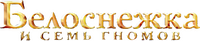 Logo 33