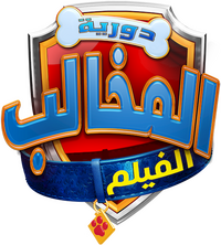 Logo 22
