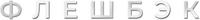 Logo 8