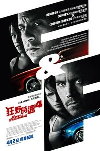 Poster 83