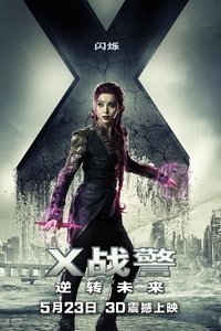 Poster 72