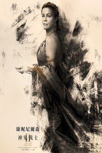 Poster 188