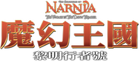 Logo 18