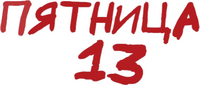 Logo 10