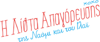 Logo 5