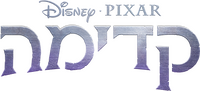 Logo 9