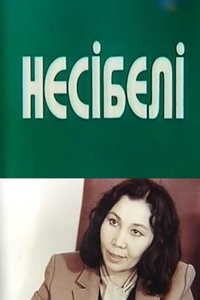 Poster for Nesibeli