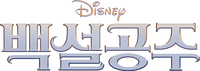 Logo 113