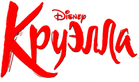 Logo 18