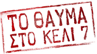Logo 12