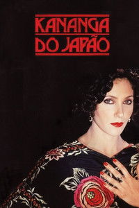 Poster for Kananga do Japão