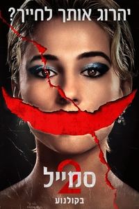 Poster 82