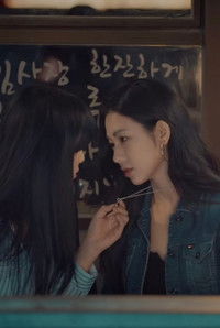 Poster for Almost Lover