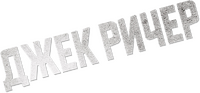 Logo 24