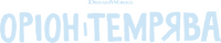 Logo 53