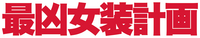 Logo 17