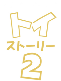 Logo 34