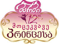 Logo 3