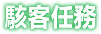 Logo 10