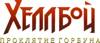 Logo 8