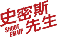 Logo 8