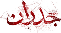 Logo 0