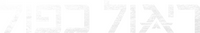 Logo 8