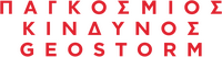 Logo 10