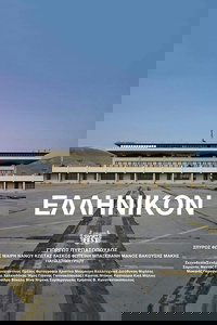 Ellinikon