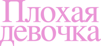 Logo 5
