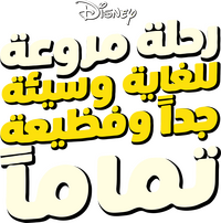 Logo 44