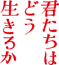 Logo 33