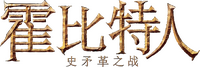 Logo 8