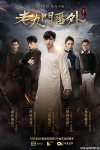 Poster 1