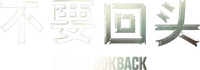 Logo 2