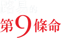 Logo 2