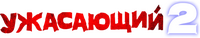 Logo 8