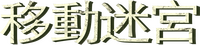 Logo 0