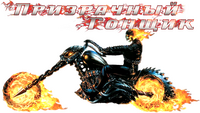 Logo 9