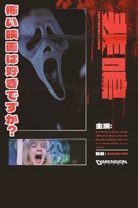 Poster 40