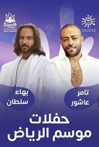 Poster 2