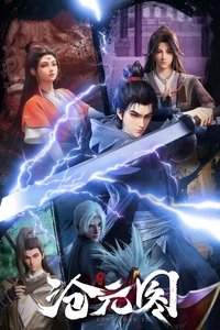 Poster for Season 1