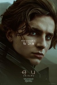 Poster 314