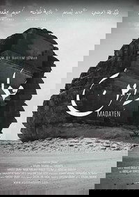 Madayen