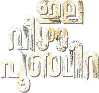 Logo 1